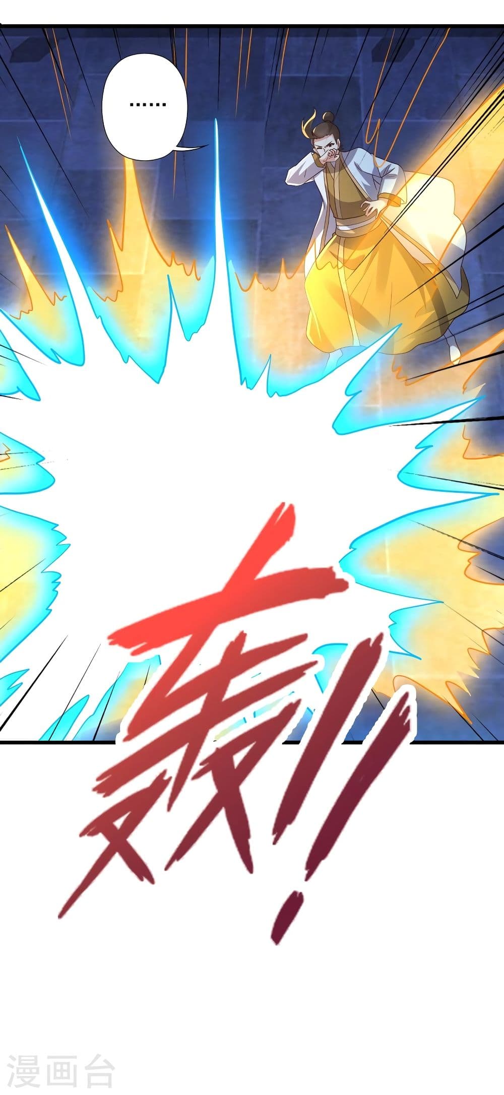 Banished Disciple’s Counterattack 323 08